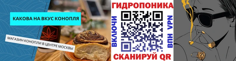 Еда ТГК конопля  где купить наркотик  Сергач 