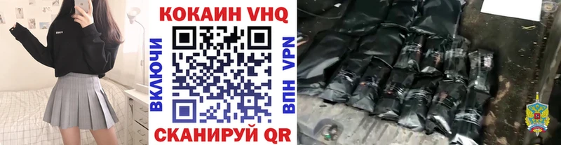 ОМГ ОМГ как зайти где найти наркотики Сергач КОКАИН VHQ