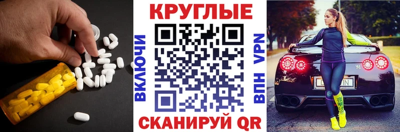 kraken зеркало Сергач ЭКСТАЗИ mix