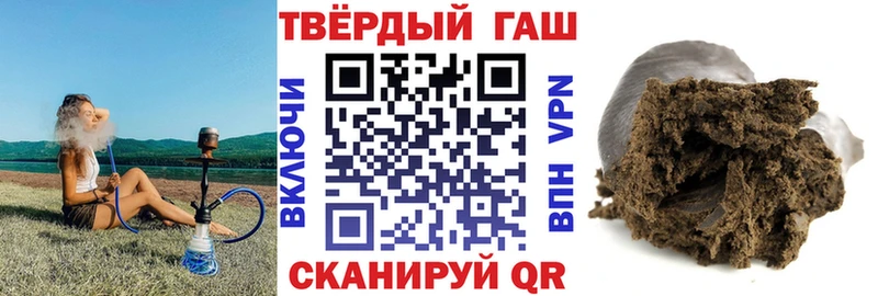 Гашиш ice o lator  Сергач 
