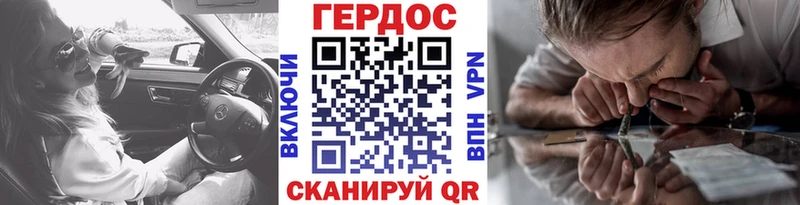ГЕРОИН VHQ  маркетплейс официальный сайт  Сергач  купить наркотики сайты 