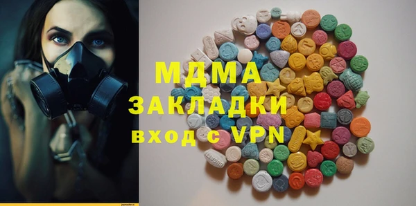 герыч Пестово