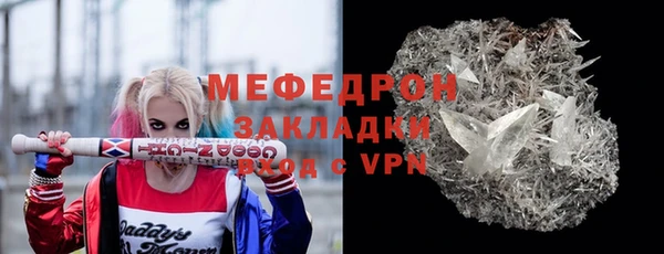 герыч Пестово