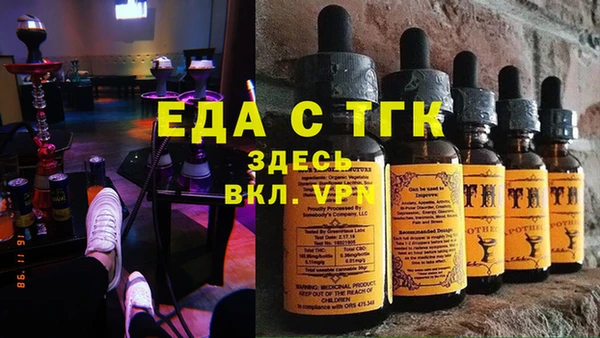 мет Пересвет