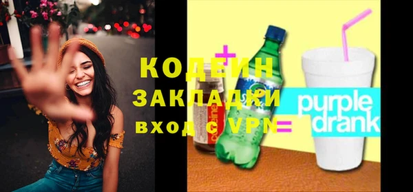 герыч Пестово