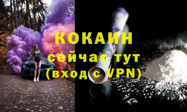герыч Переславль-Залесский