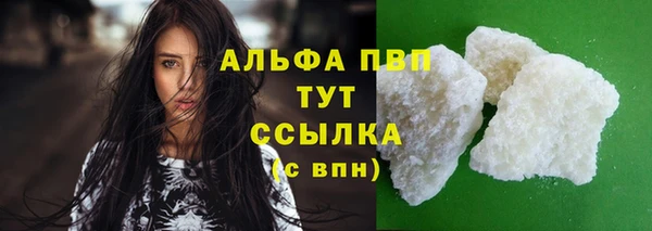 герыч Пестово