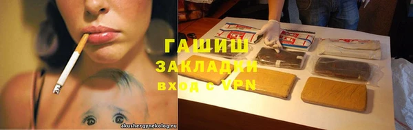 мет Пересвет