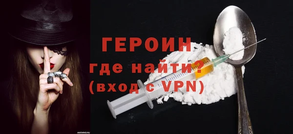 герыч Переславль-Залесский