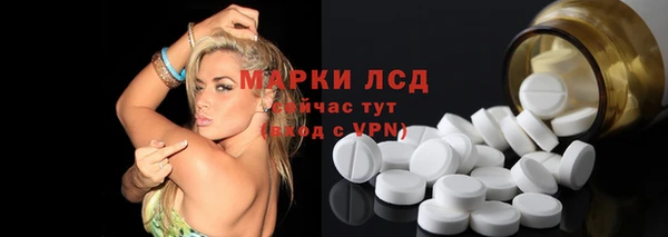 герыч Пестово