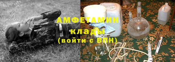 бошки Белая Калитва