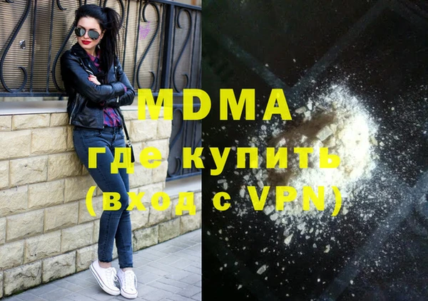 герыч Пестово