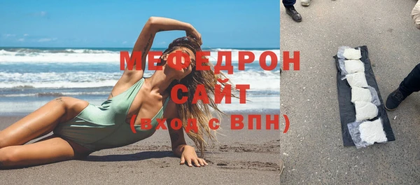 герыч Пестово
