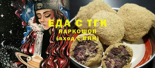 мет Пересвет