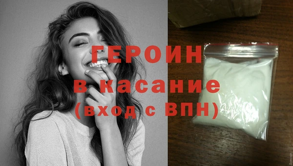 герыч Пестово