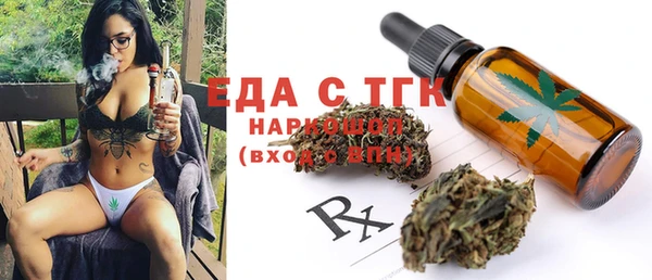 наркотики Белая Холуница
