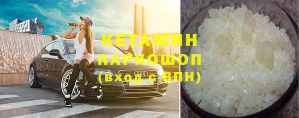 кокаин Абаза