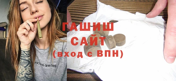 мет Пересвет
