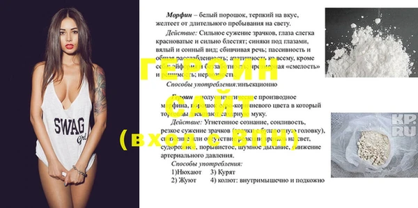 герыч Переславль-Залесский