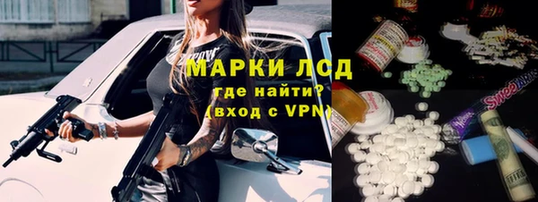 герыч Пестово