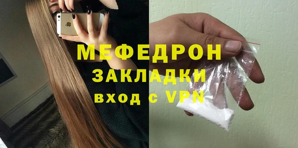 мет Пересвет