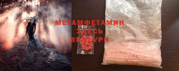 мет Пересвет