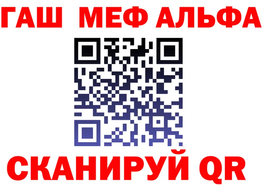Alfa_PVP Соль tor площадка omg Сергач