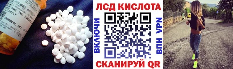 Лсд 25 экстази ecstasy Сергач