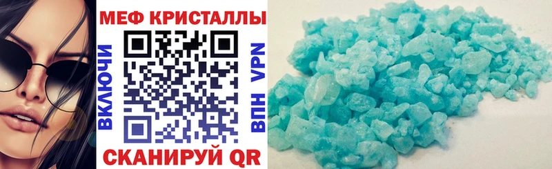 Мефедрон мука  omg сайт  Сергач 