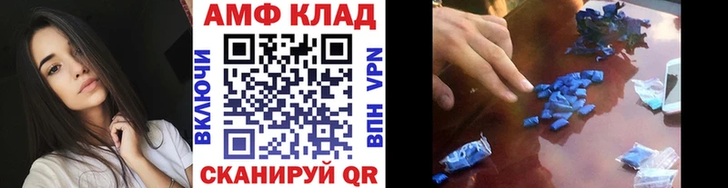 kraken ссылки  где купить наркотик  Сергач  Первитин винт 
