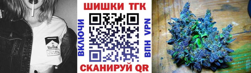 Бошки Шишки марихуана Сергач